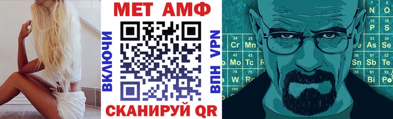 Amphetamine 97% Лагань