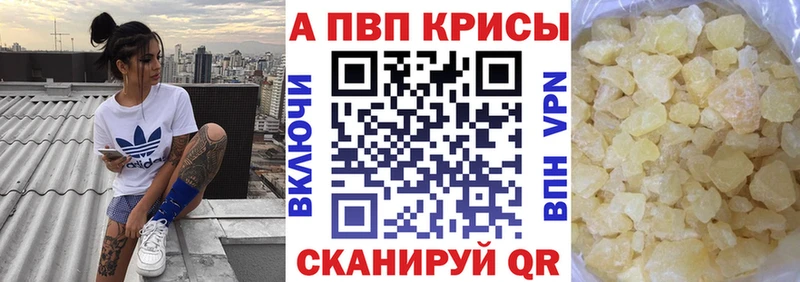 APVP СК  Лагань 