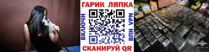 blacksprut сайт Лагань ГАШИШ убойный