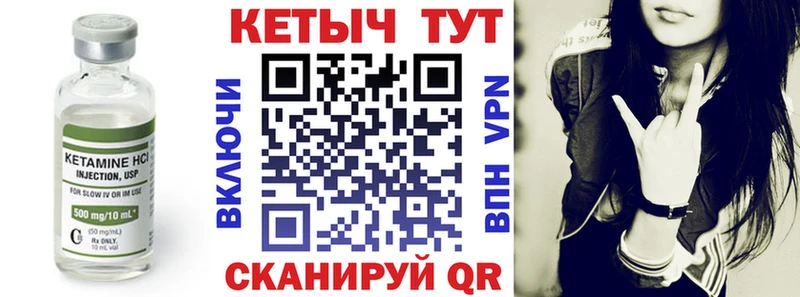 даркнет наркотические препараты  ссылка на мегу   Лагань  купить наркоту  КЕТАМИН ketamine 