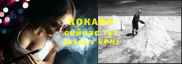 спиды Балабаново