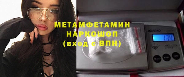 дурь Армянск