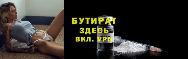 дурь Армянск