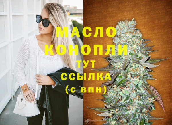 дурь Армянск
