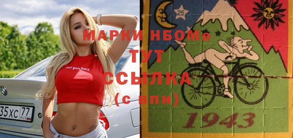 стафф Рославль