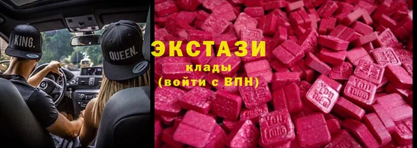 спиды Балабаново