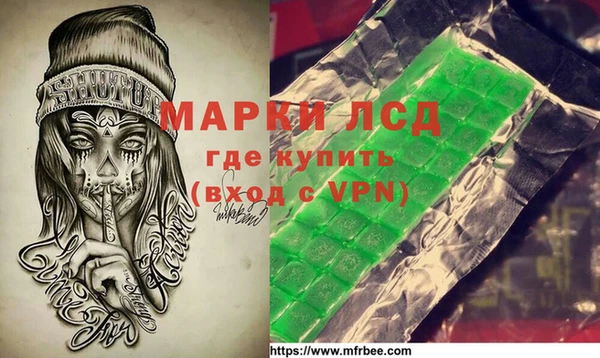 спиды Балабаново
