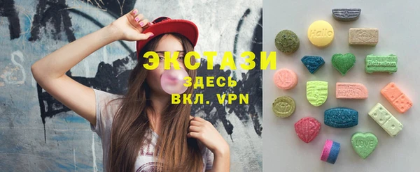 дурь Армянск