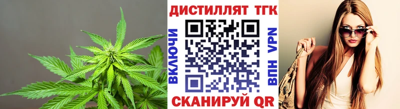 ТГК гашишное масло  Лагань 